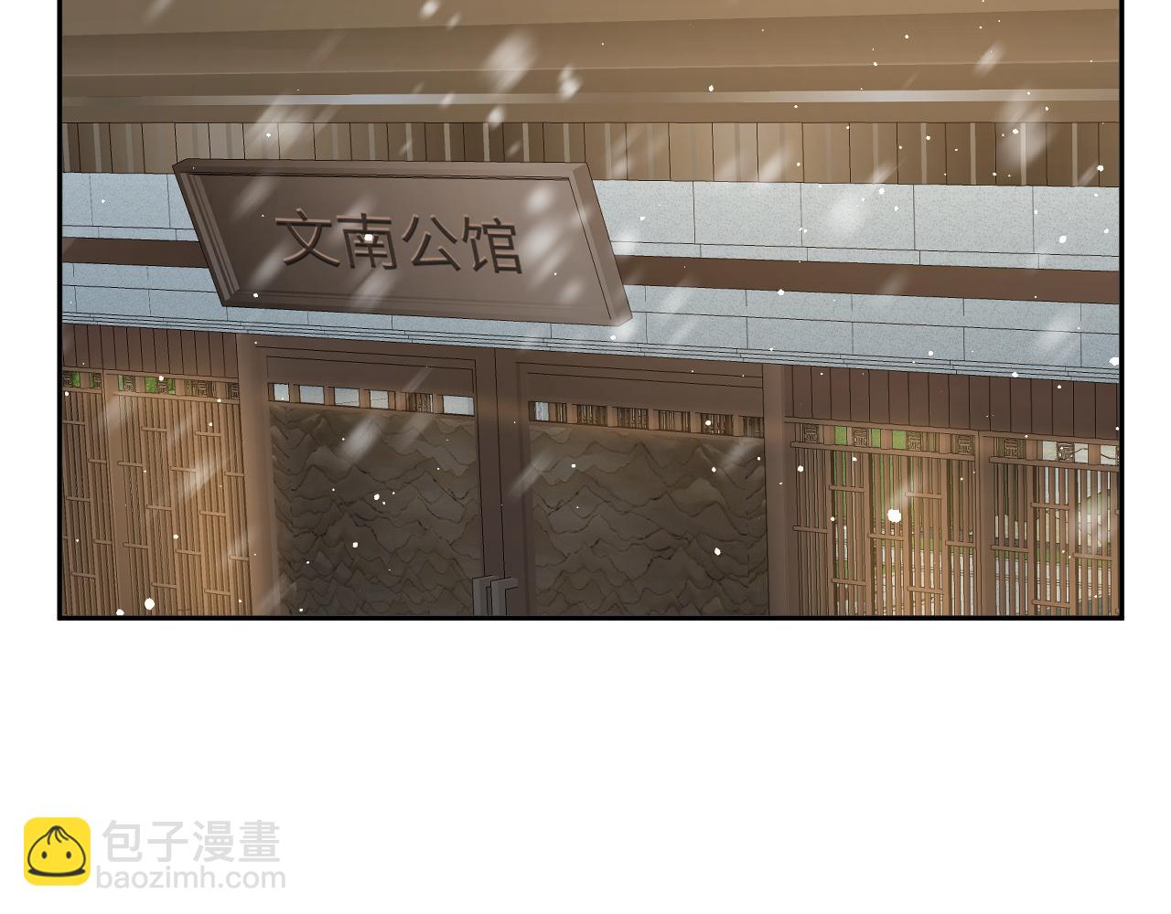 第33话 报复开始(1/3)-第34话