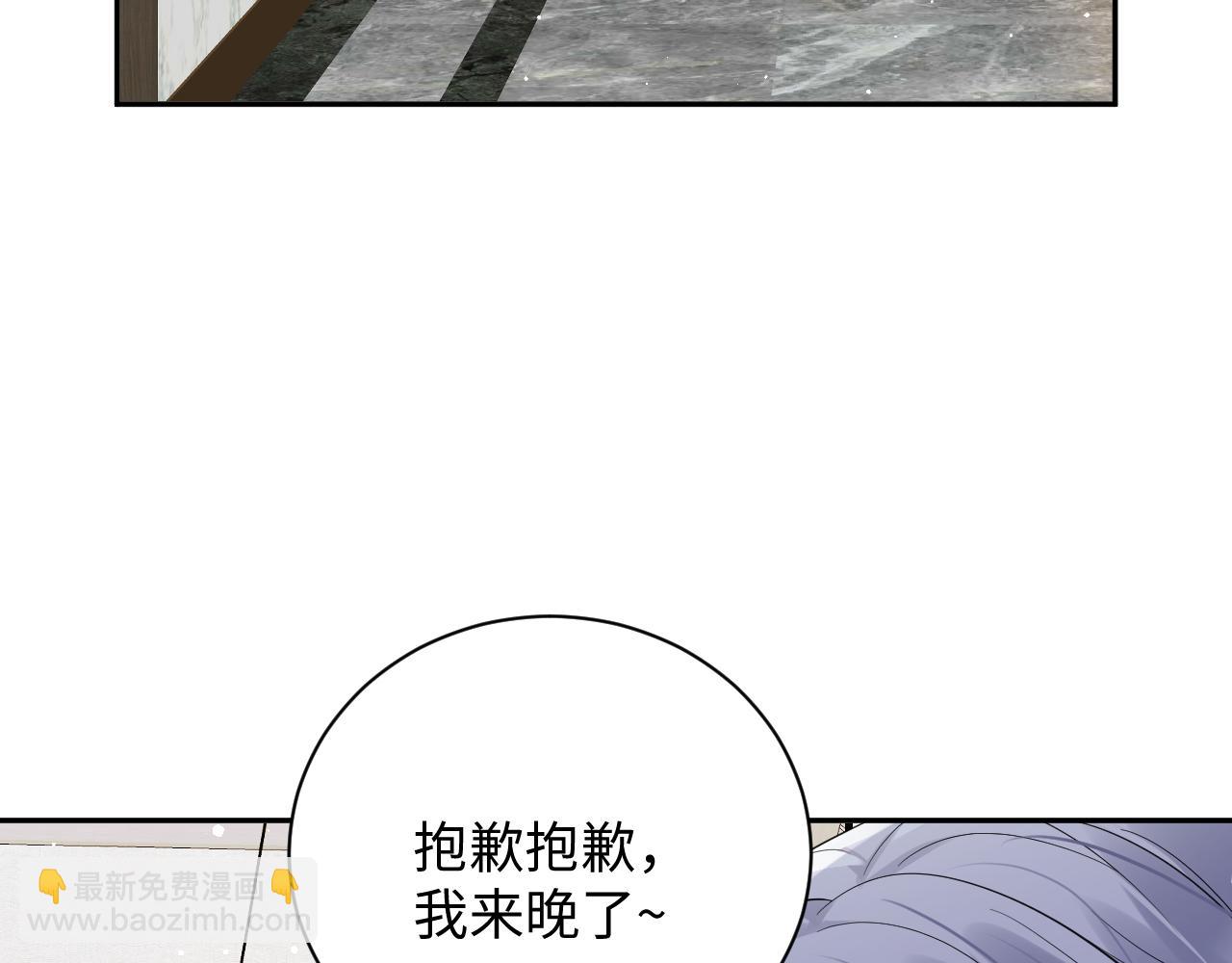 第33话 报复开始(1/3)-第34话