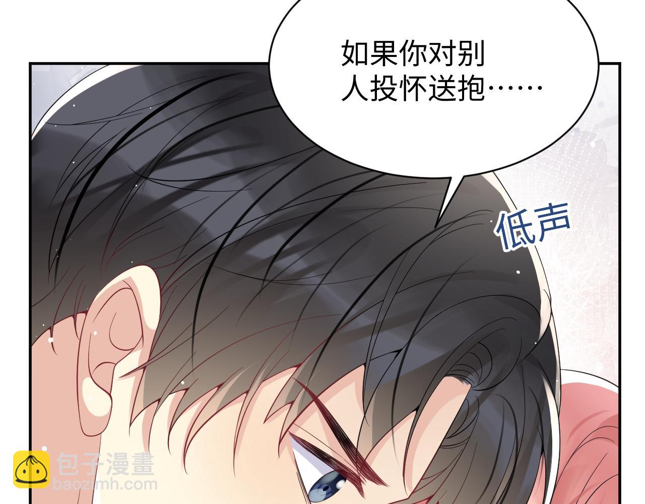 第33话 报复开始(1/3)-第34话