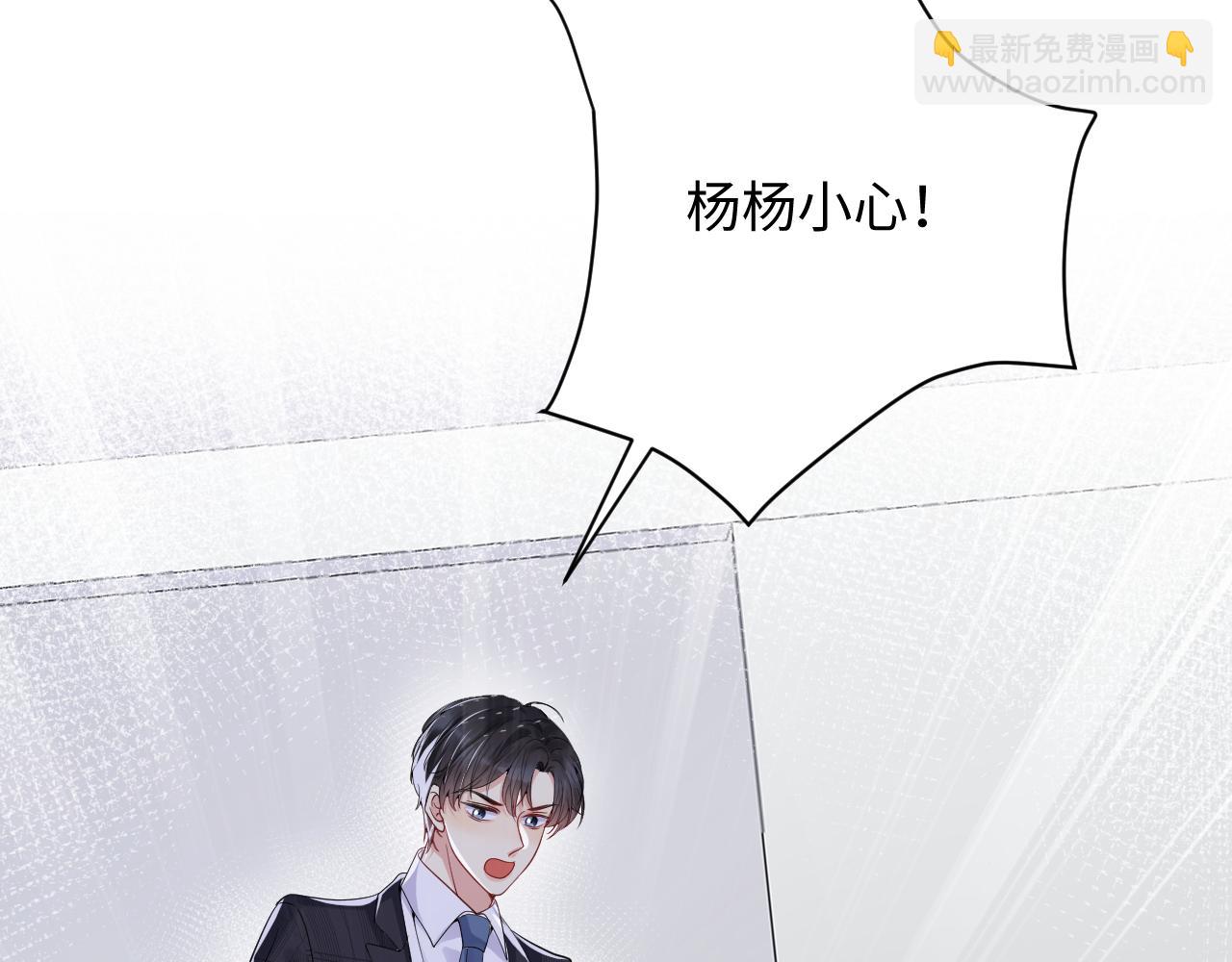 第37话 你逃我追(1/3)-第38话