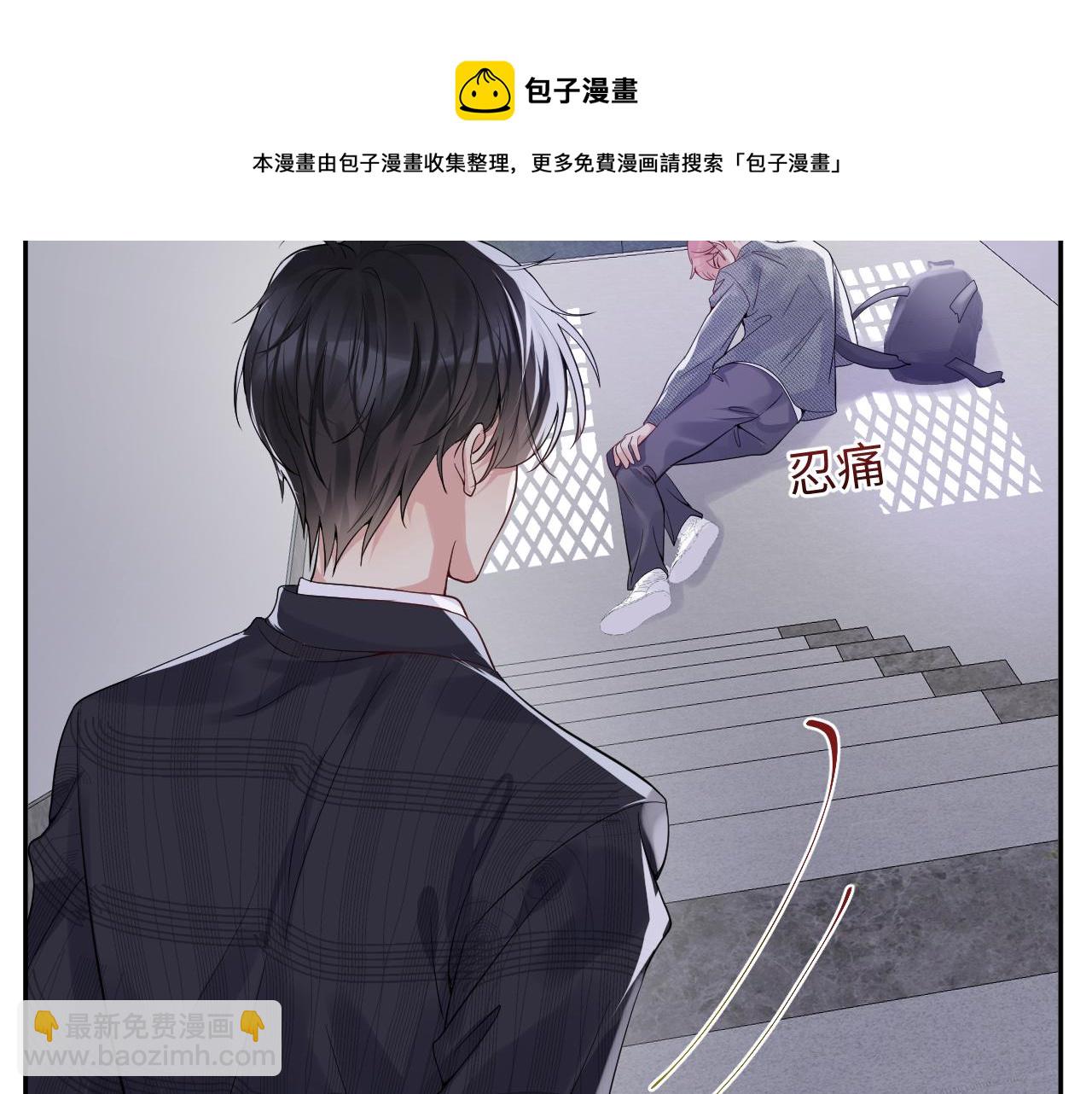 第37话 你逃我追(1/3)-第38话