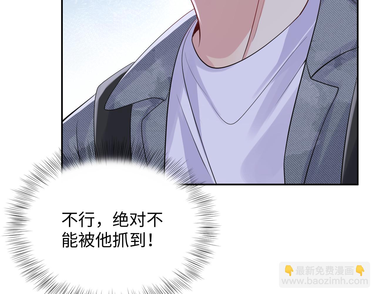 第37话 你逃我追(1/3)-第38话