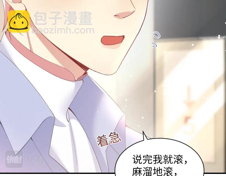 第3话 给前任的现任买礼物？(1/3)-第4话