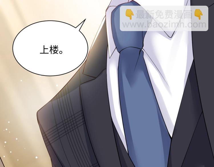 第3话 给前任的现任买礼物？(1/3)-第4话