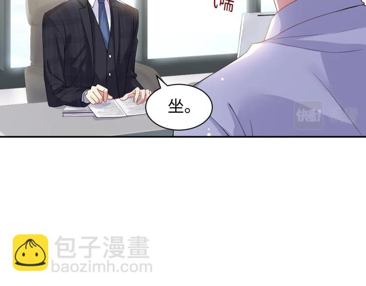 第3话 给前任的现任买礼物？(1/3)-第4话