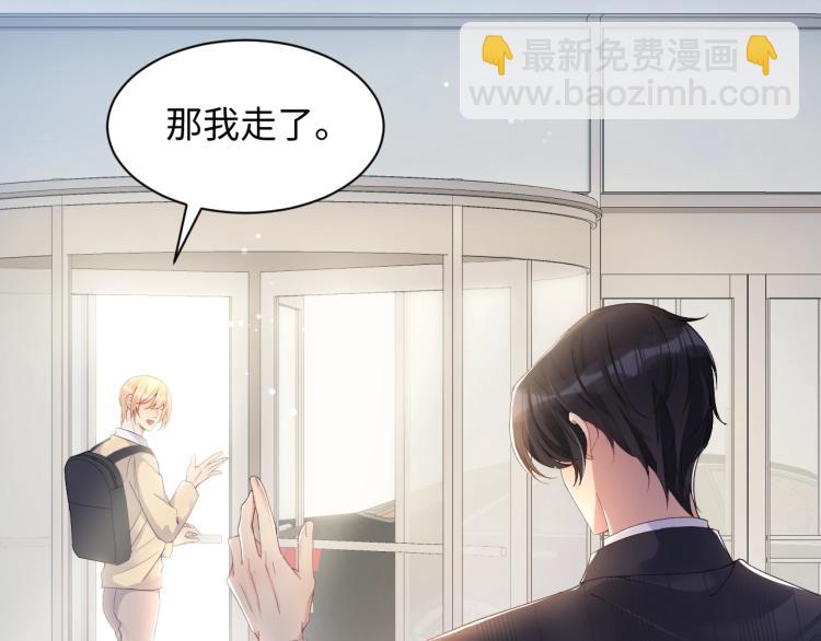 第3话 给前任的现任买礼物？(1/3)-第4话