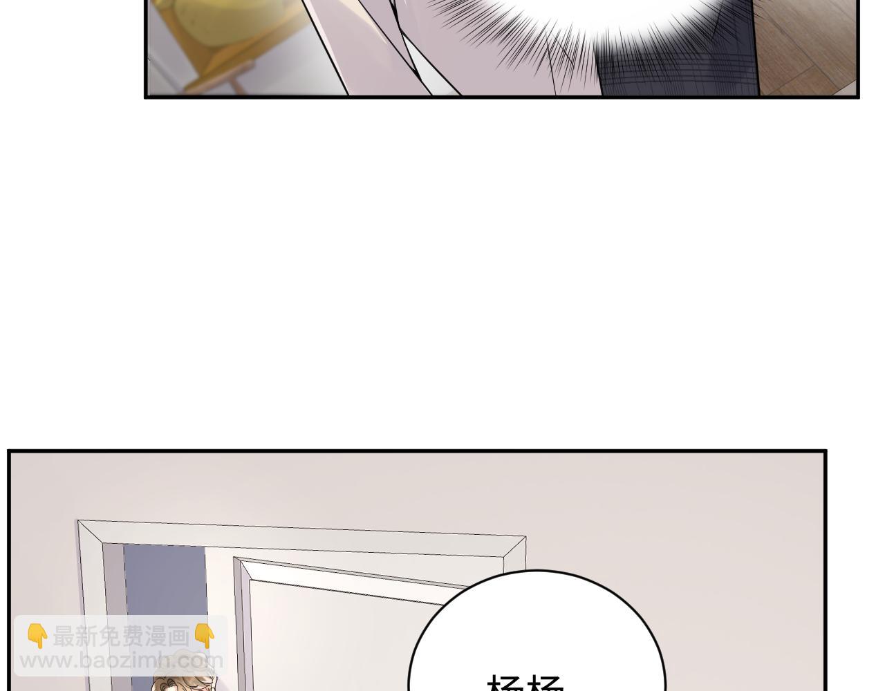 第39话 同床异梦(1/2)-第40话