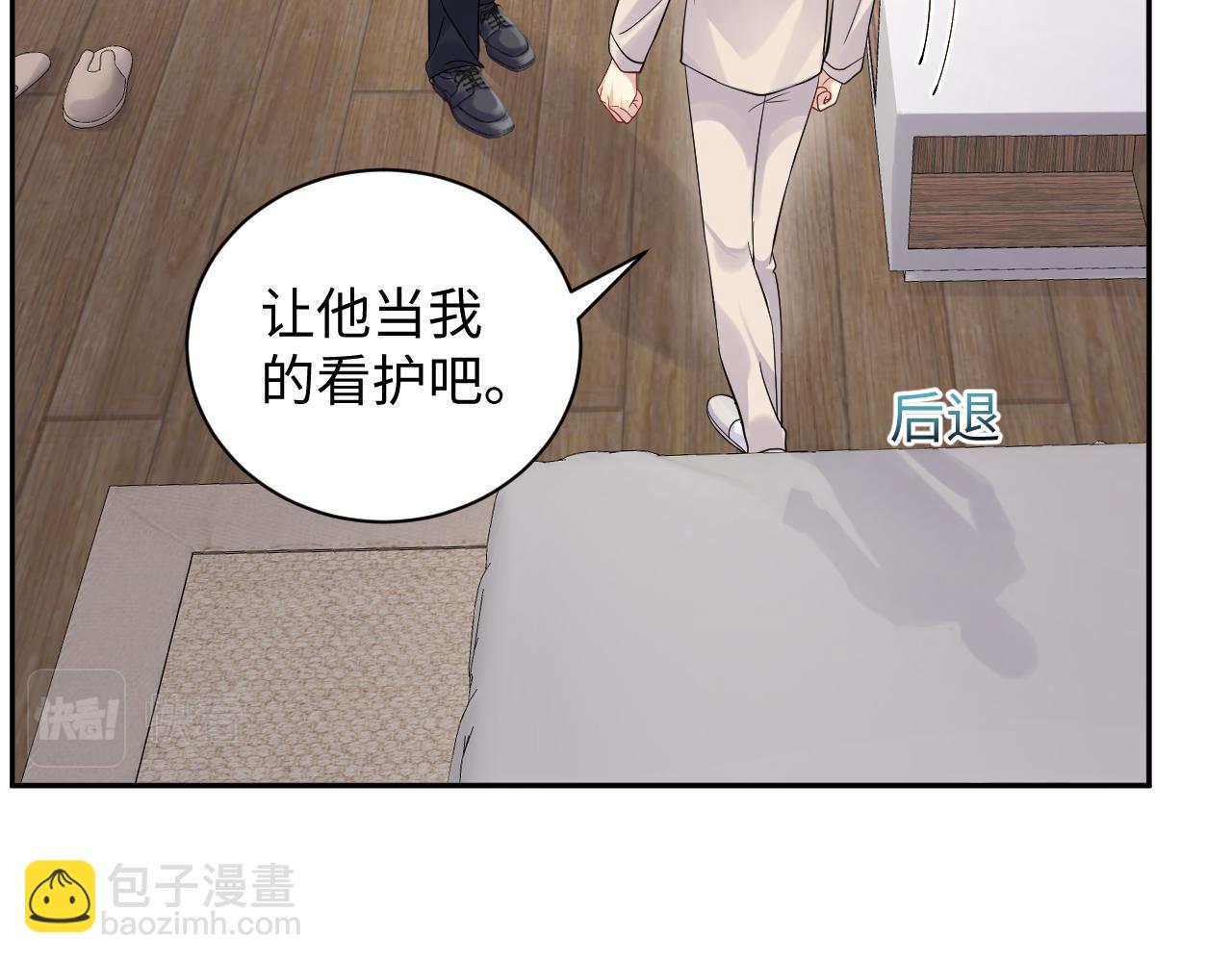 第39话 同床异梦(1/2)-第40话