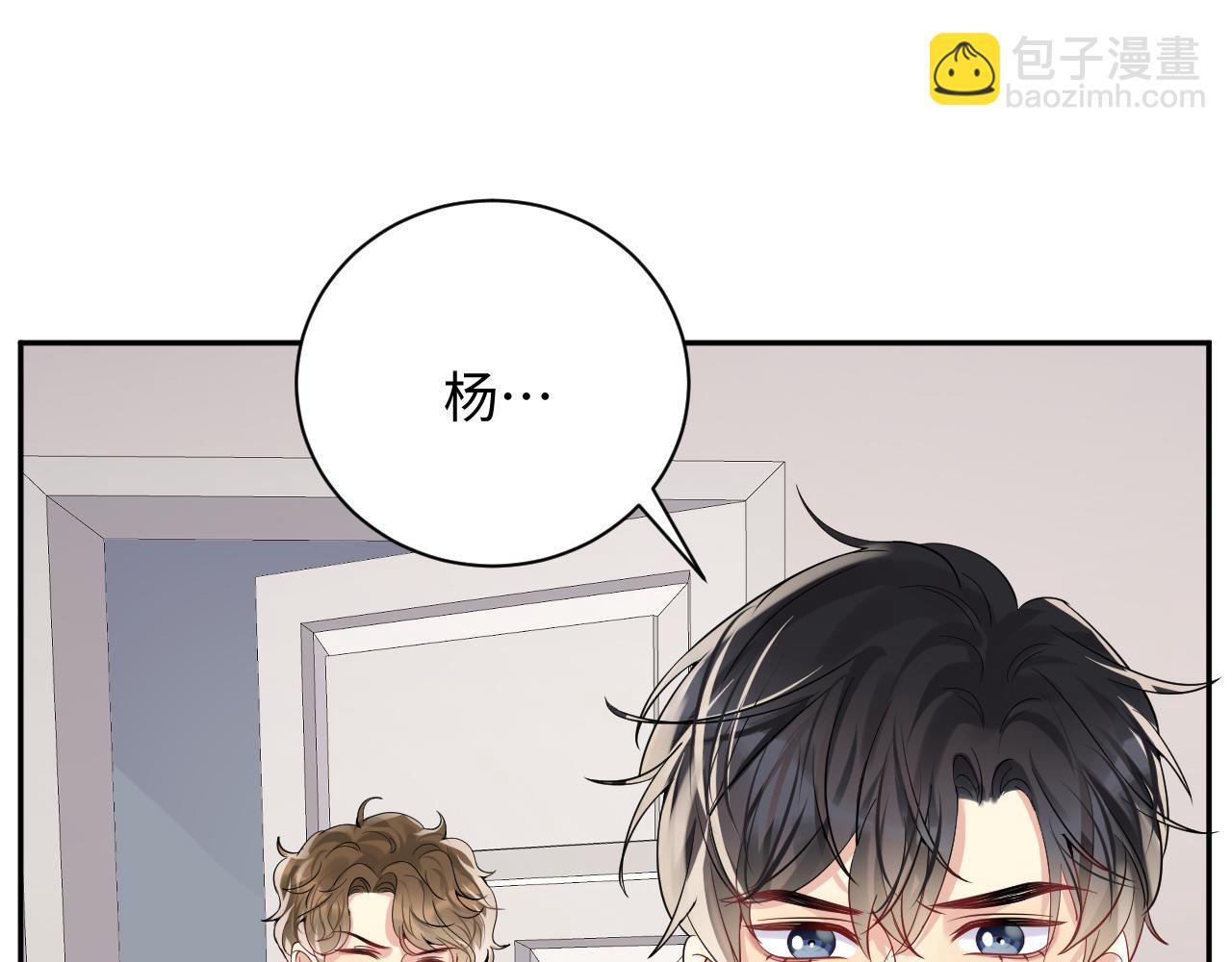 第39话 同床异梦(1/2)-第40话