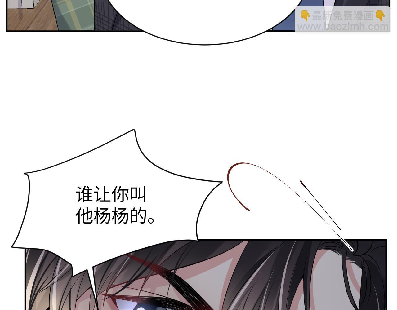 第39话 同床异梦(1/2)-第40话