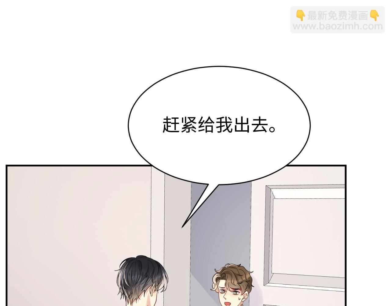第39话 同床异梦(1/2)-第40话