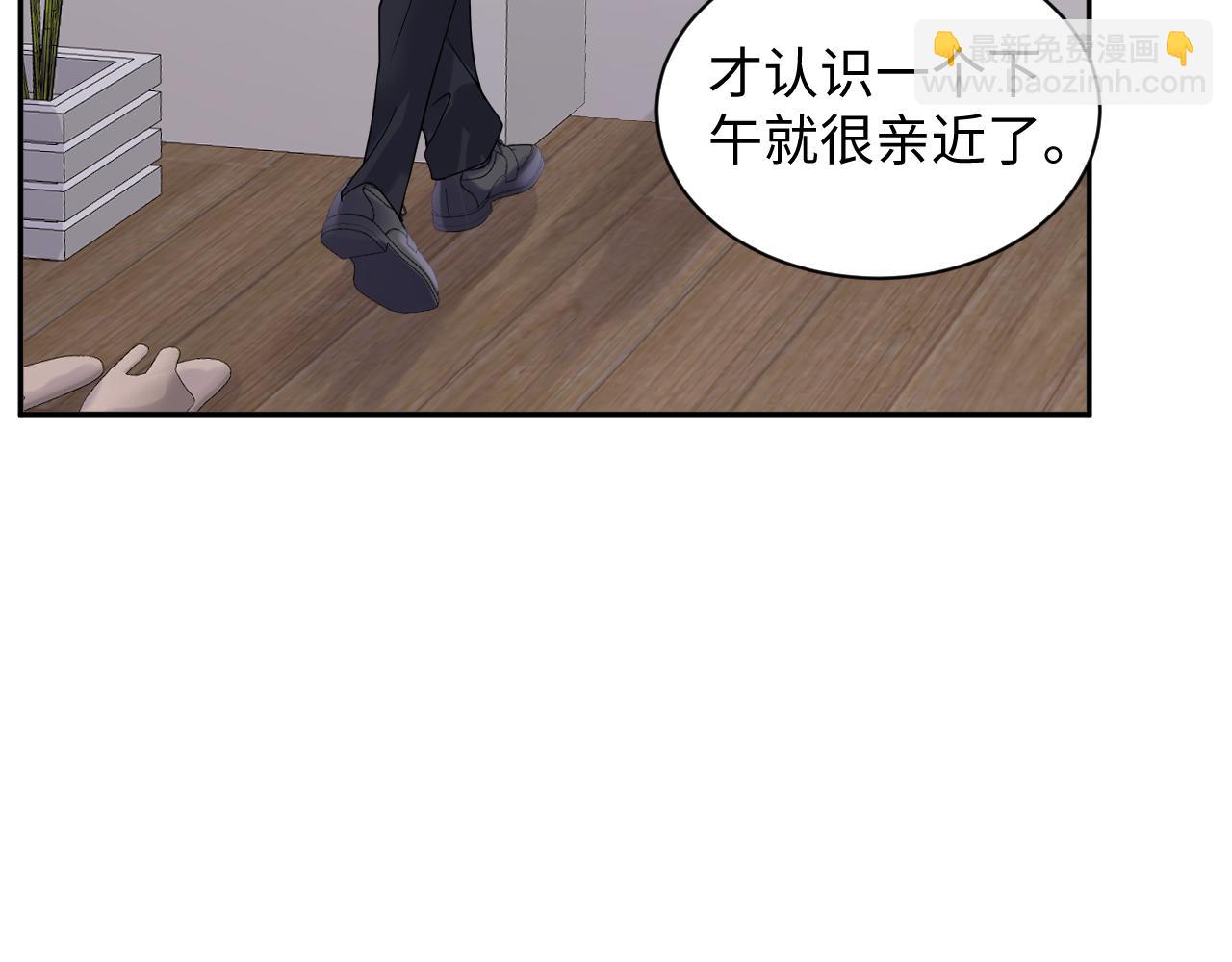 第39话 同床异梦(1/2)-第40话