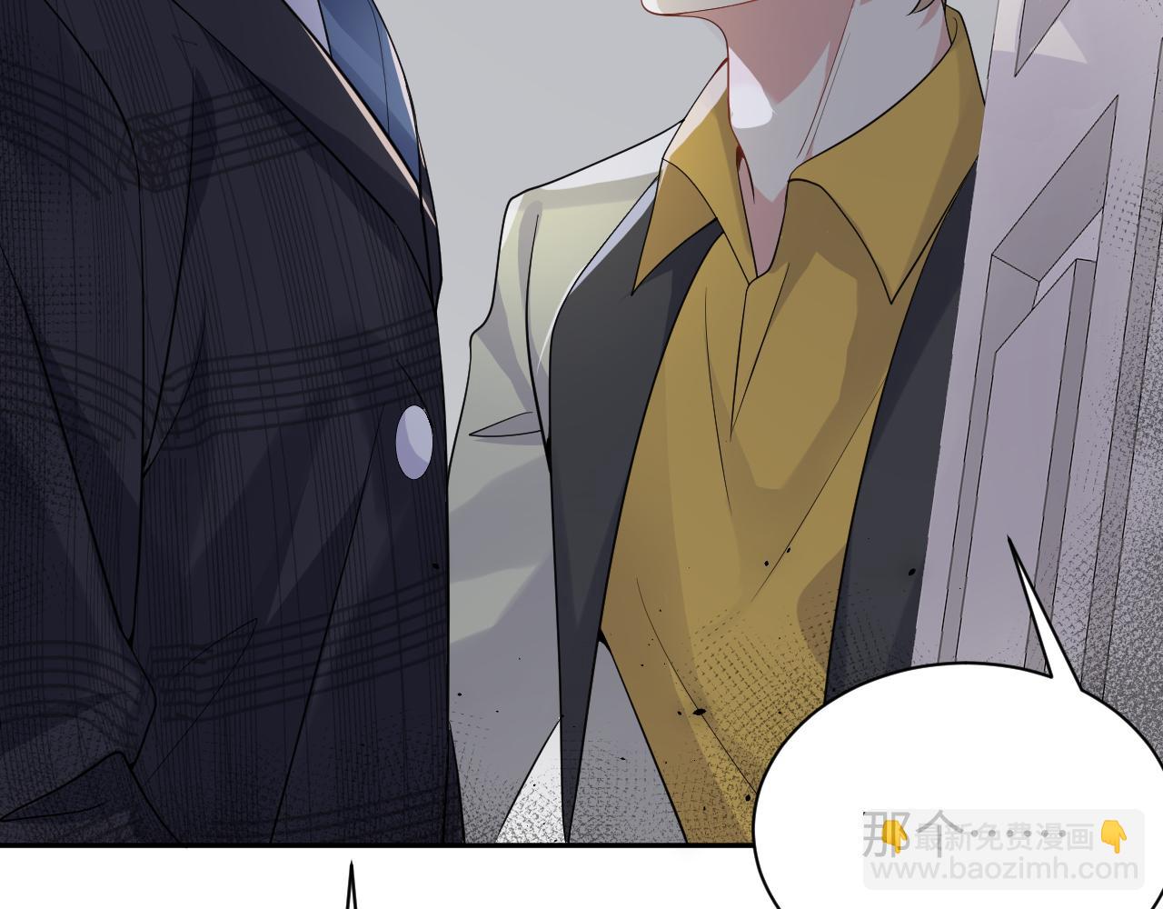 第39话 同床异梦(1/2)-第40话