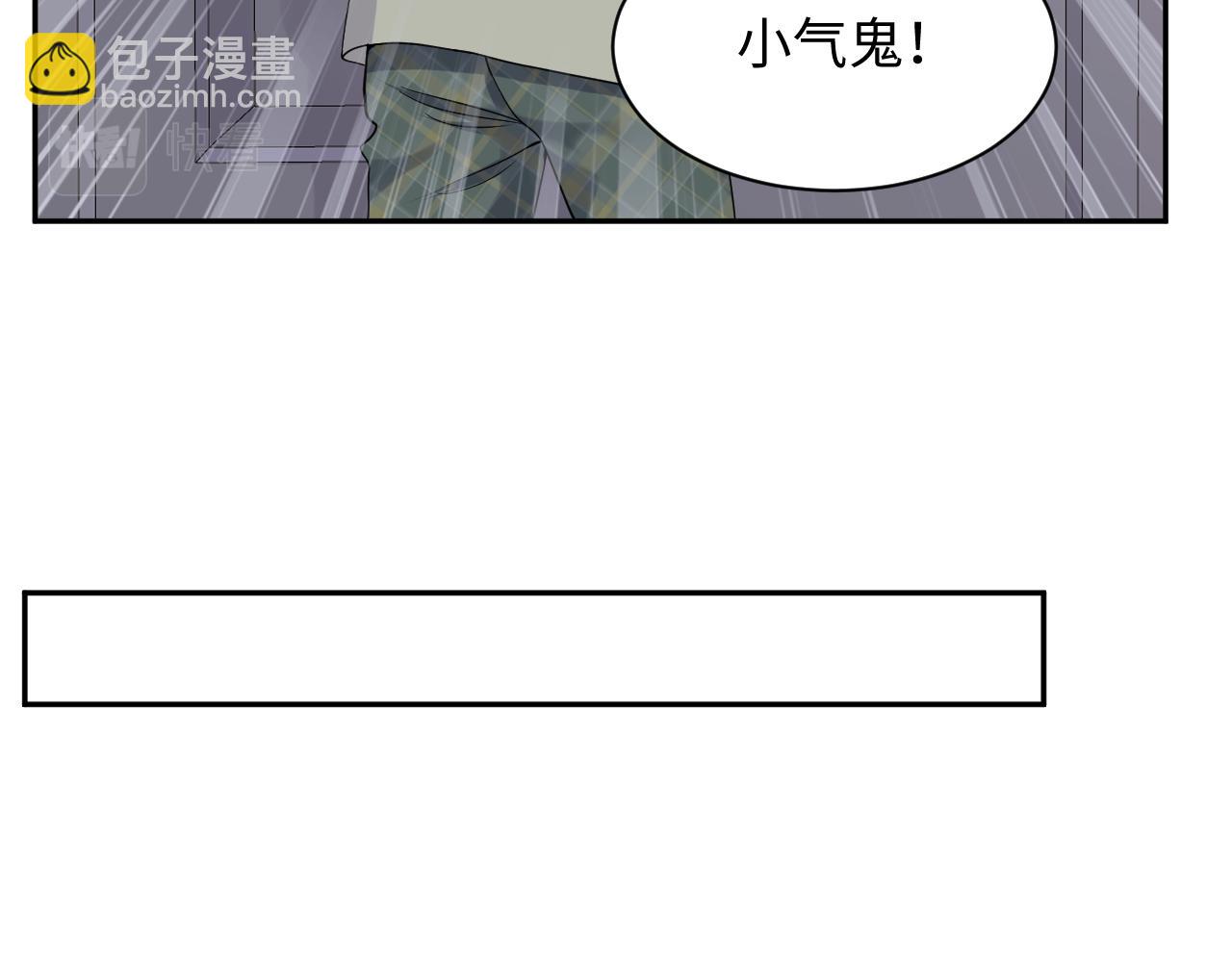 第39话 同床异梦(1/2)-第40话