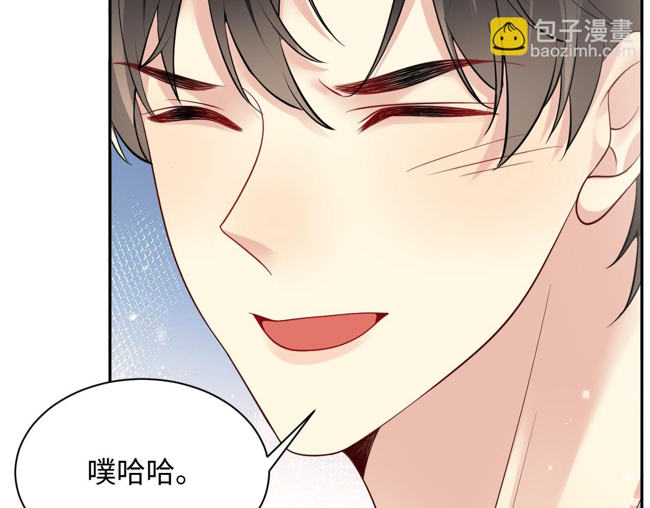 第39话 同床异梦(1/2)-第40话