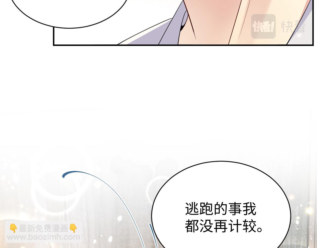 第39话 同床异梦(1/2)-第40话