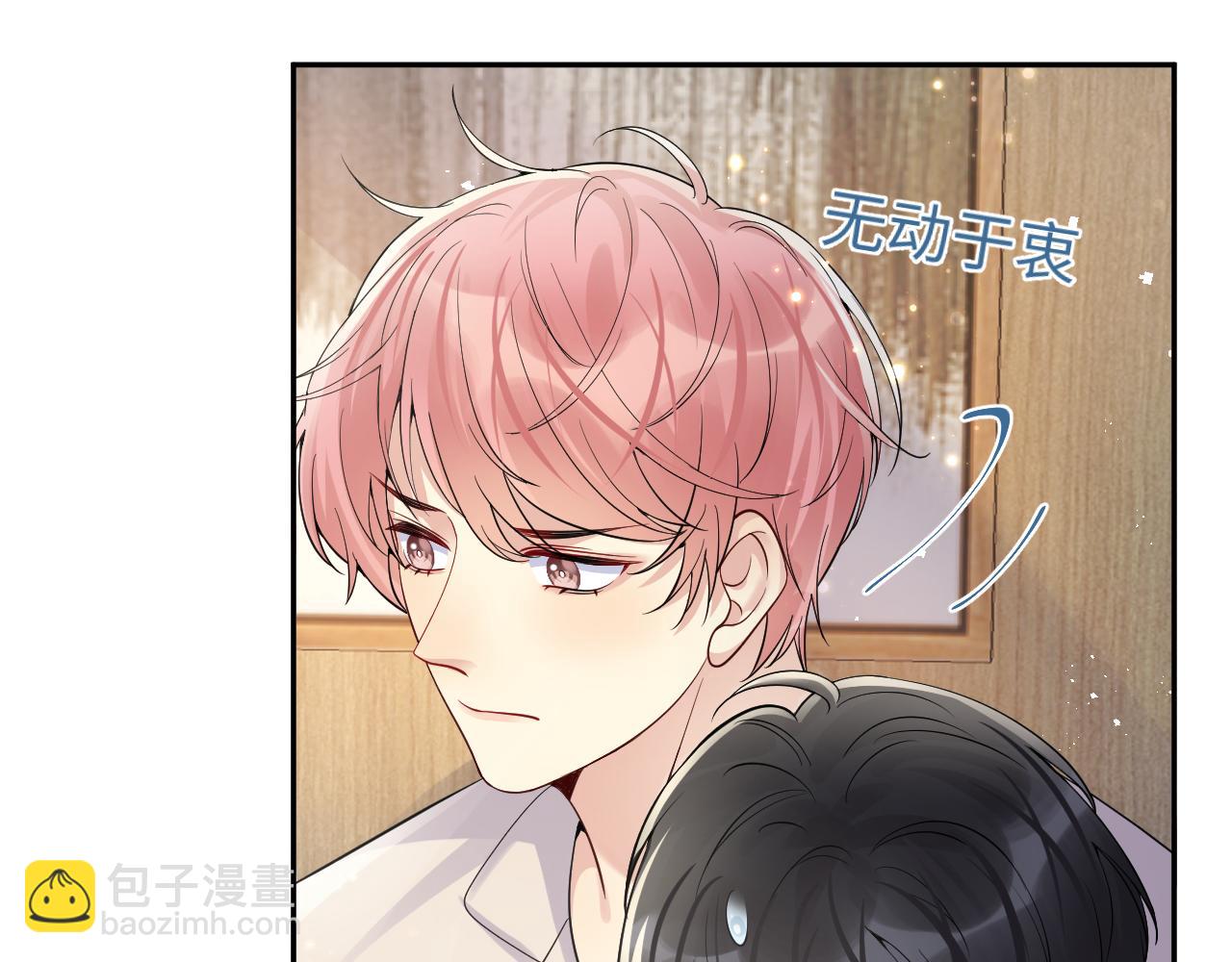 第39话 同床异梦(1/2)-第40话