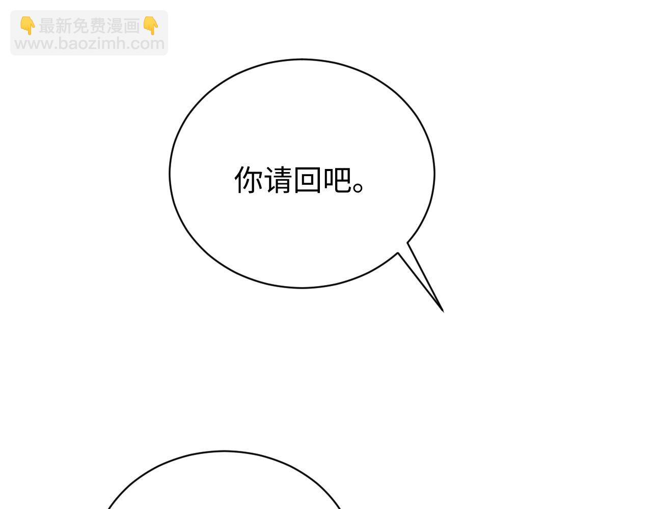 第39话 同床异梦(1/2)-第40话