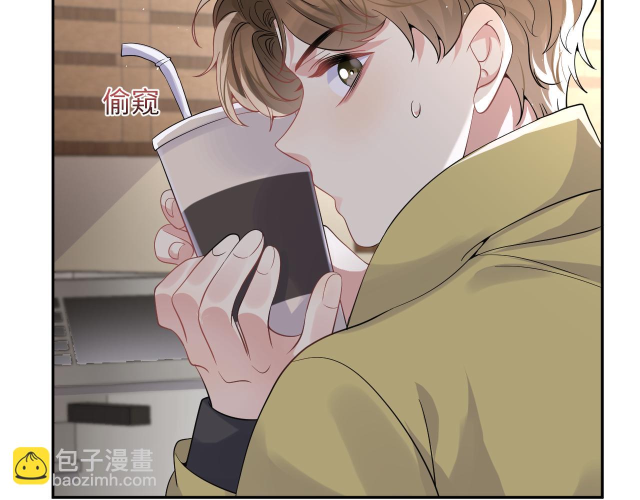 第41话 霸总的疼爱方式(1/3)-第42话