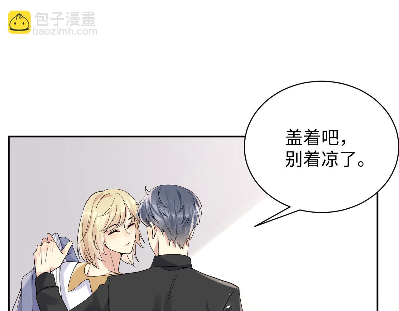 第41话 霸总的疼爱方式(1/3)-第42话