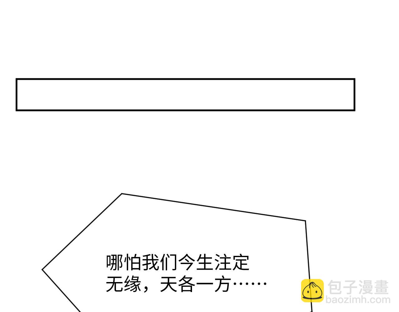 第41话 霸总的疼爱方式(1/3)-第42话
