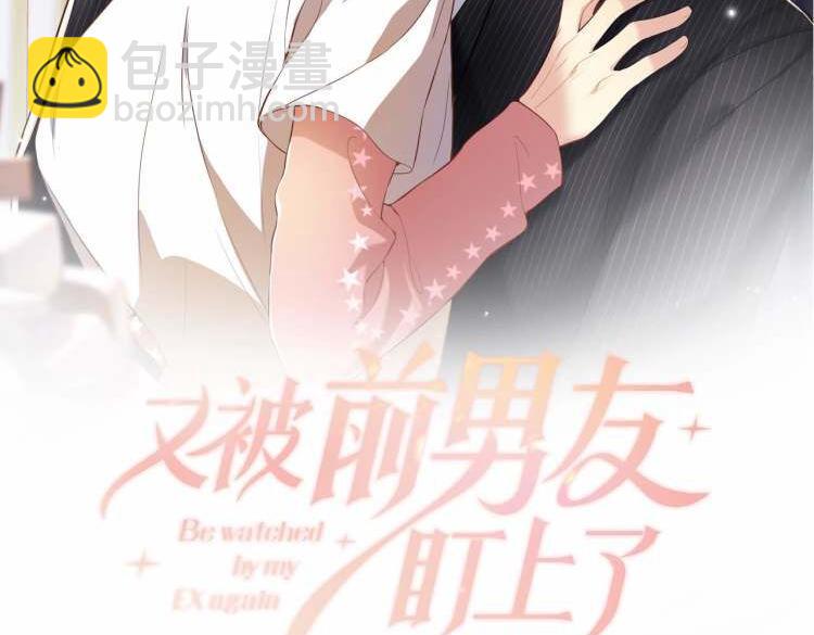 第43话 叶霆扭曲的执念(1/2)-第44话