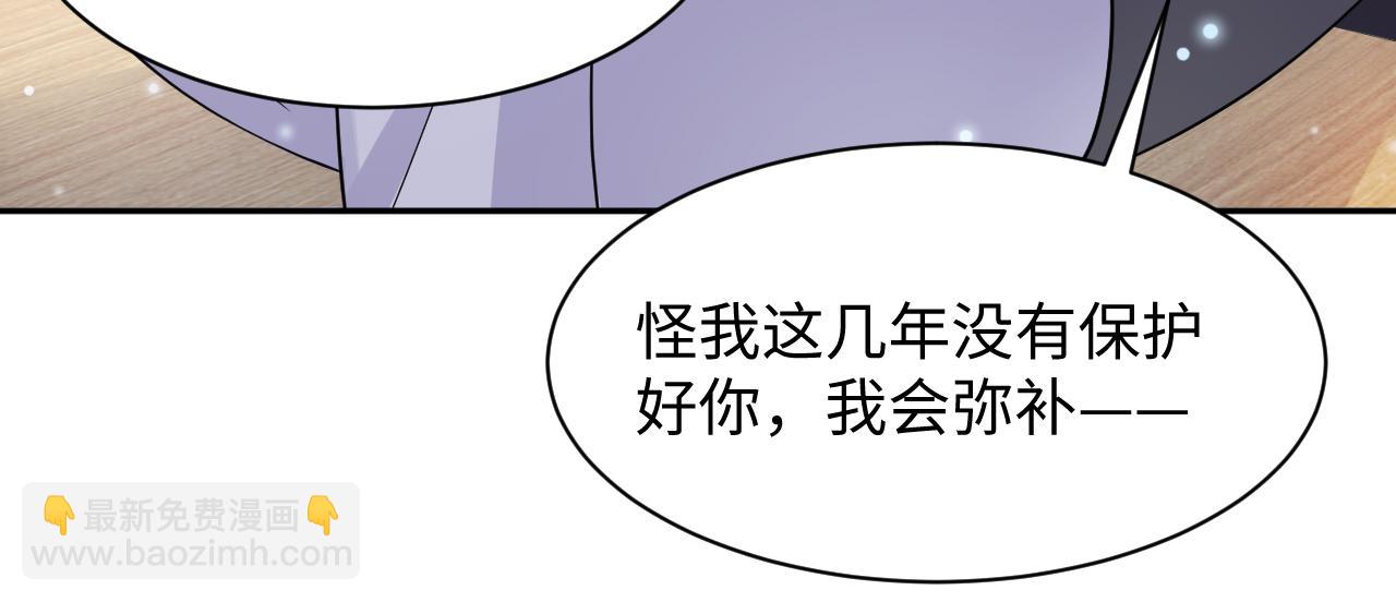 第43话 叶霆扭曲的执念(1/2)-第44话