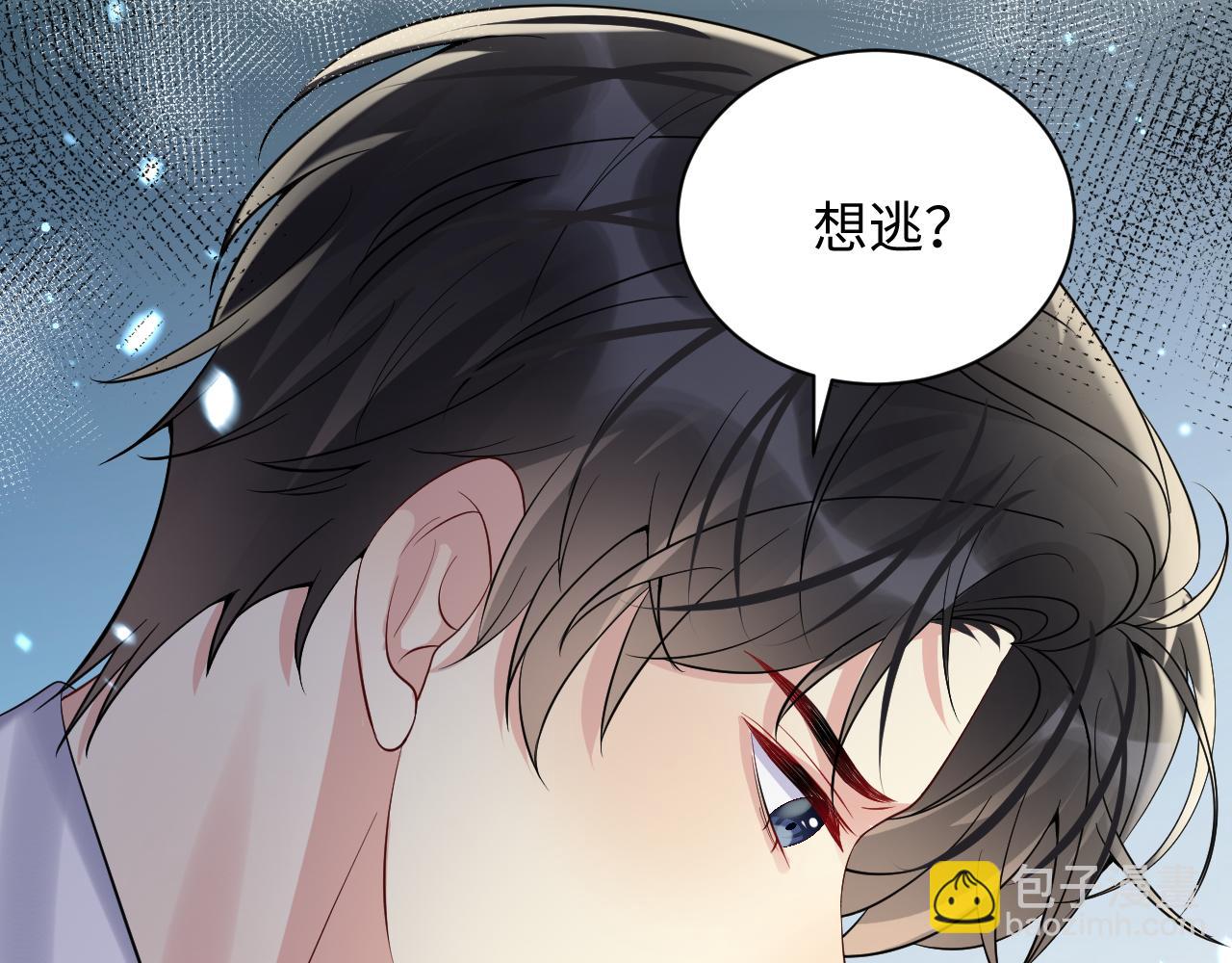 第43话 叶霆扭曲的执念(1/2)-第44话