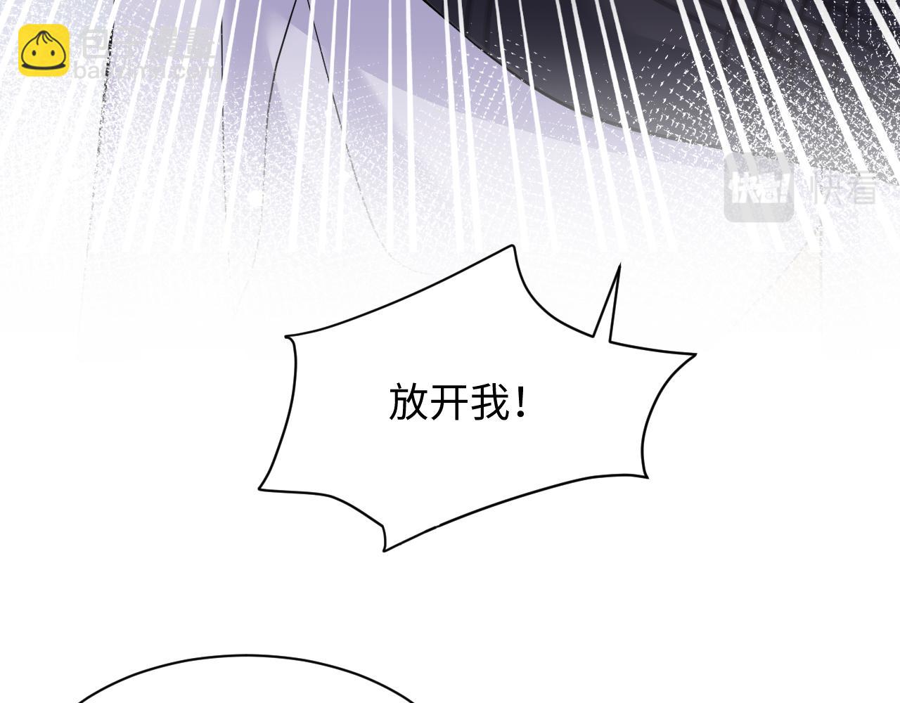 第43话 叶霆扭曲的执念(1/2)-第44话