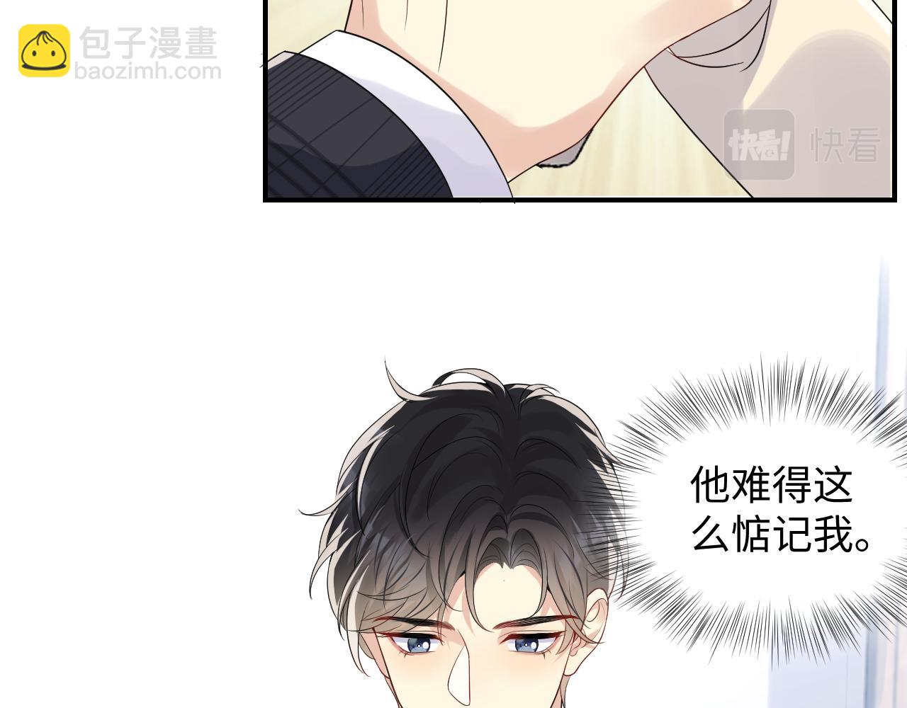 第45话  &ldquo;奶茶&rdquo;传书(1/3)-第46话