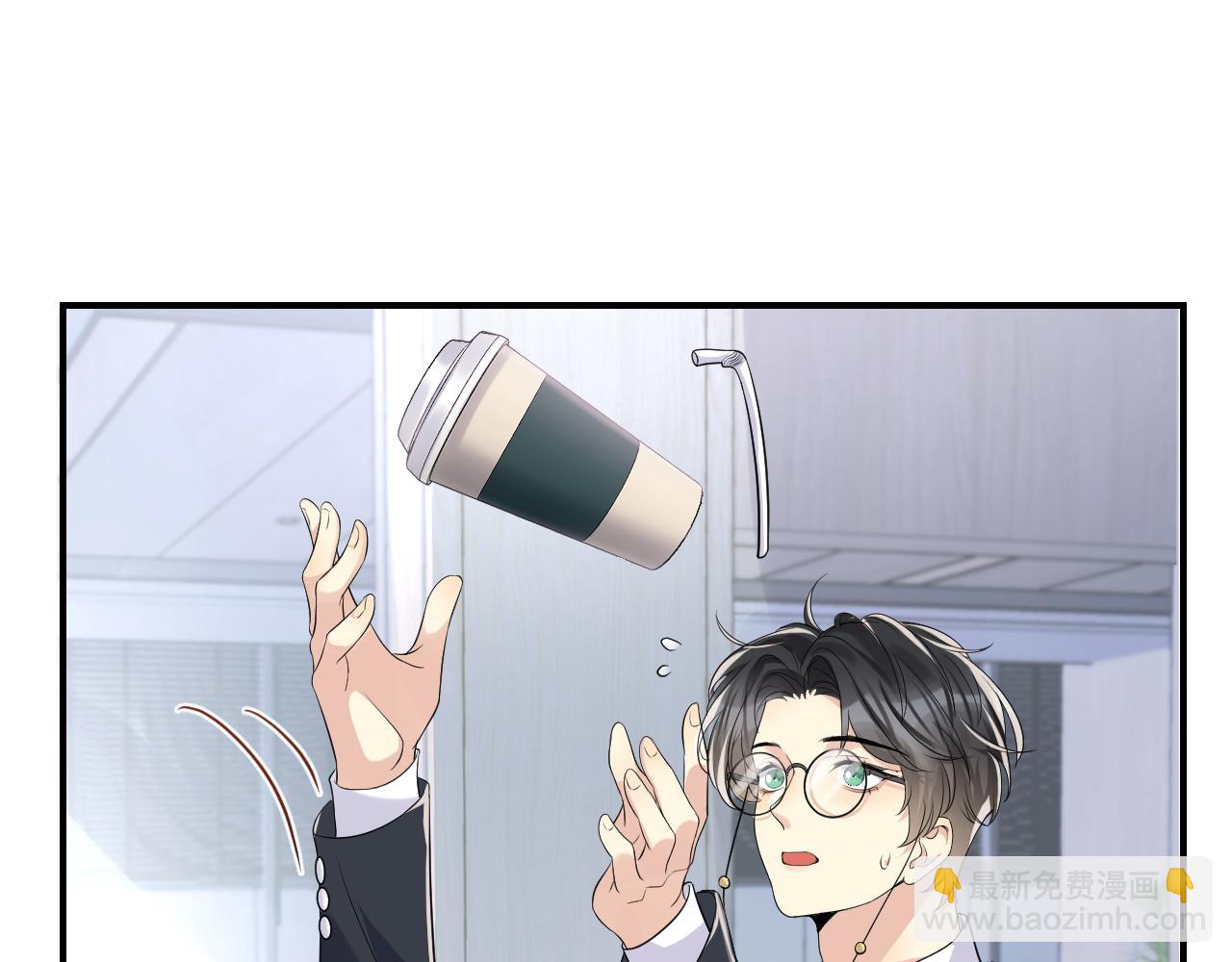 第45话  &ldquo;奶茶&rdquo;传书(1/3)-第46话