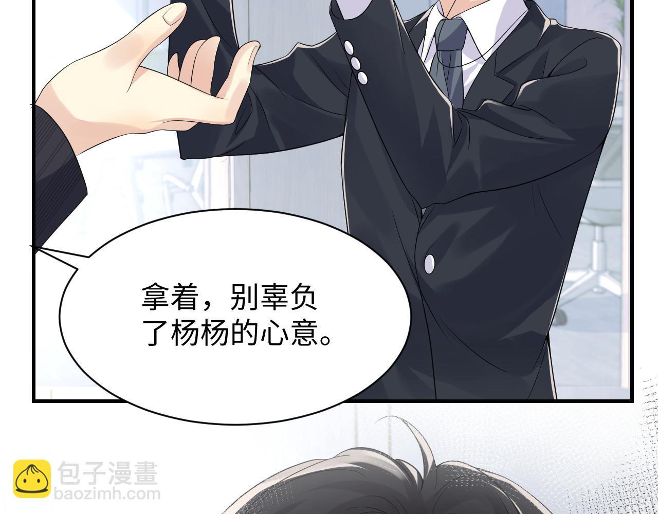 第45话  &ldquo;奶茶&rdquo;传书(1/3)-第46话