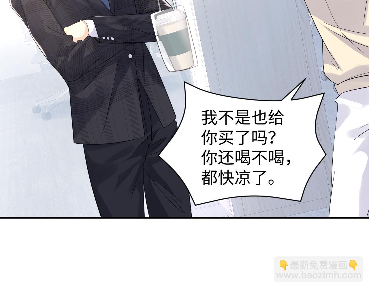 第45话  &ldquo;奶茶&rdquo;传书(1/3)-第46话