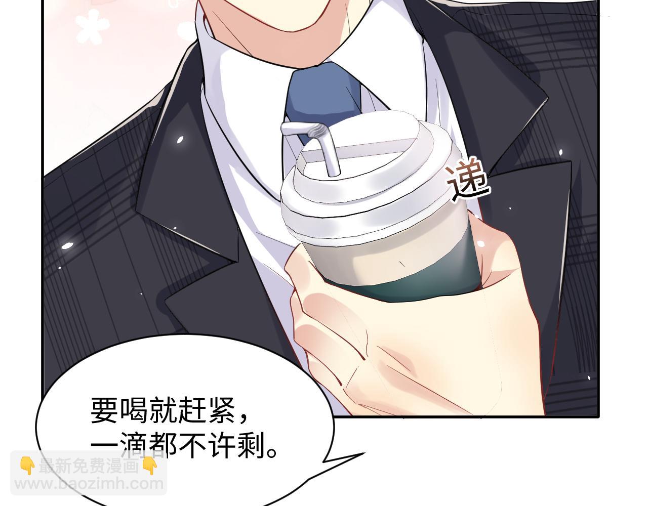 第45话  &ldquo;奶茶&rdquo;传书(1/3)-第46话