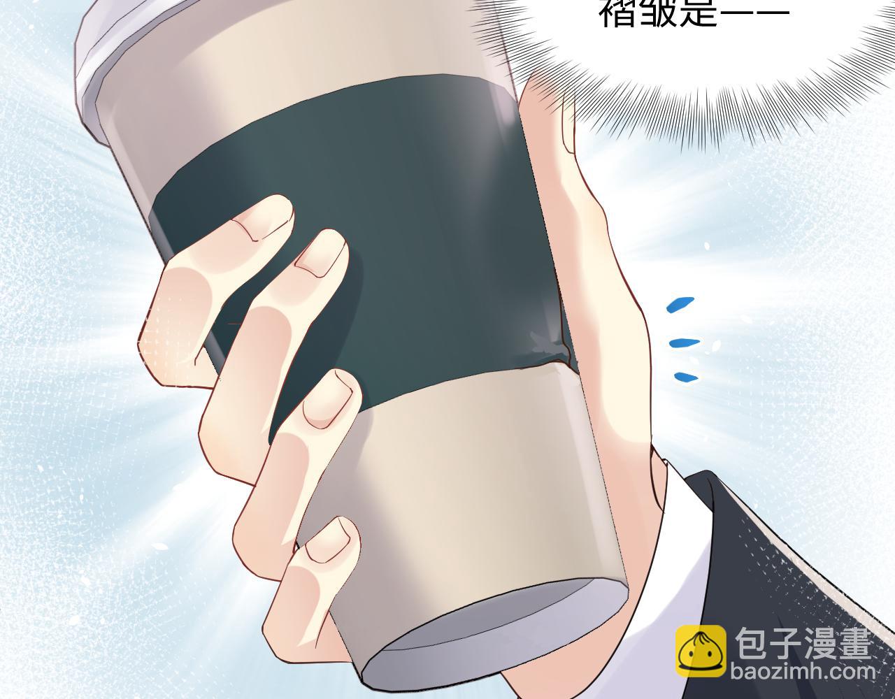 第45话  &ldquo;奶茶&rdquo;传书(1/3)-第46话