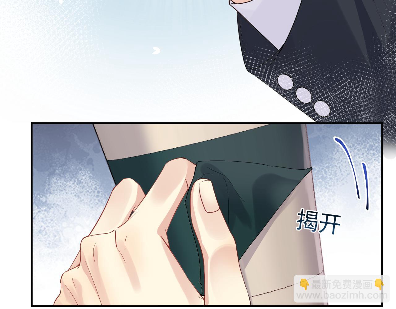 第45话  &ldquo;奶茶&rdquo;传书(1/3)-第46话