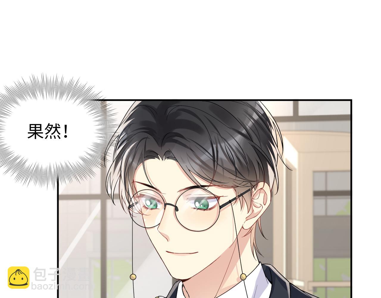 第45话  &ldquo;奶茶&rdquo;传书(1/3)-第46话