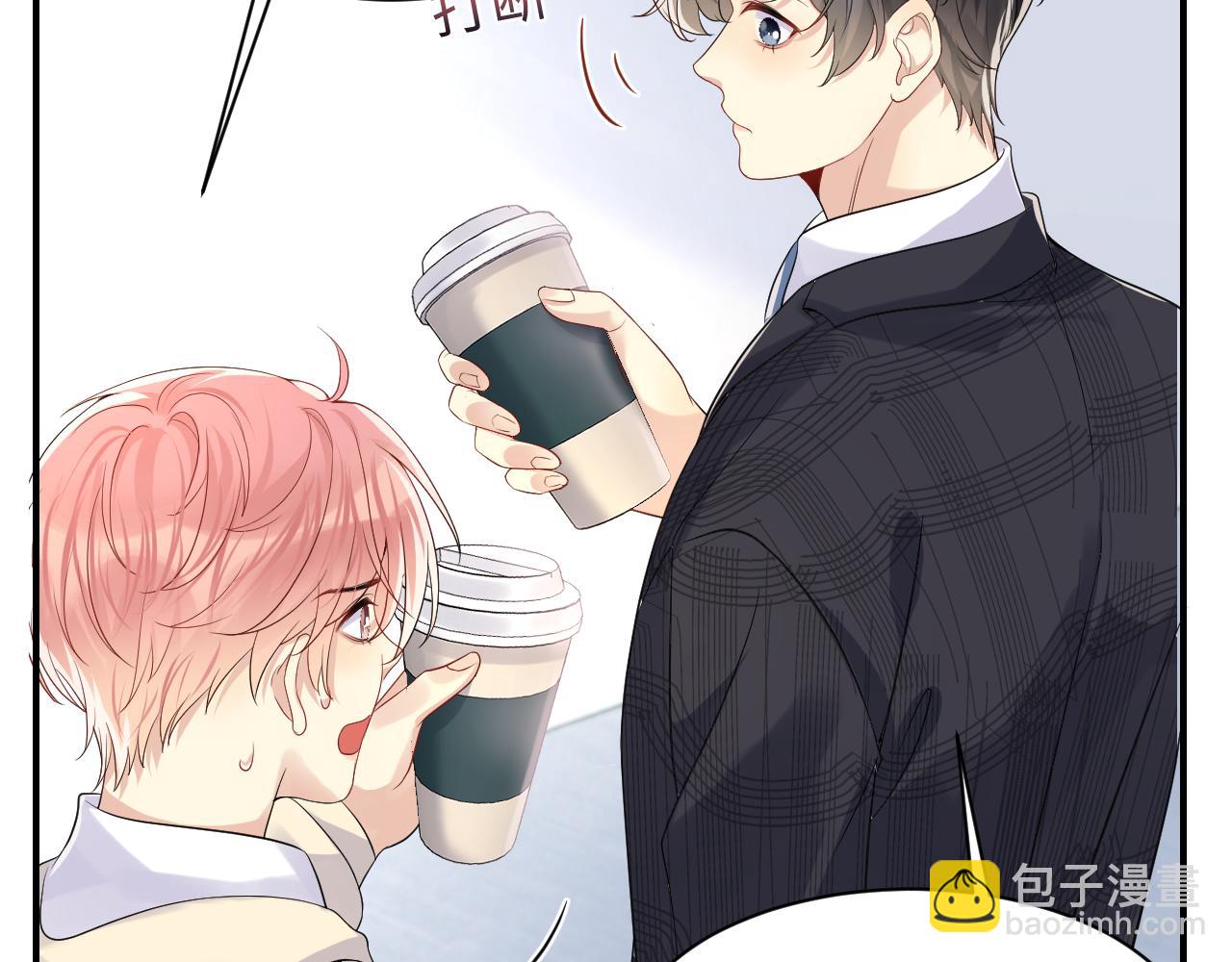 第45话  &ldquo;奶茶&rdquo;传书(1/3)-第46话