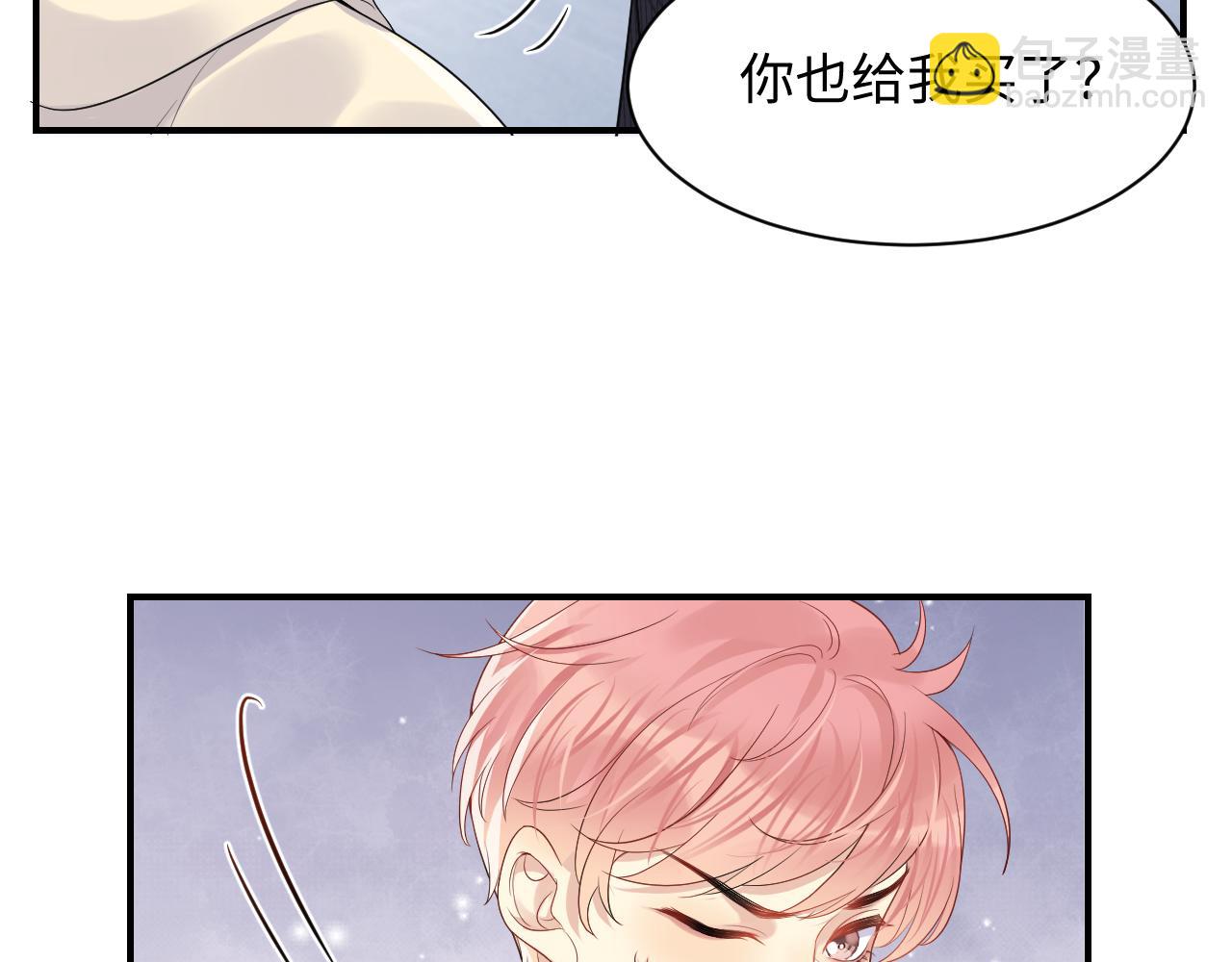 第45话  &ldquo;奶茶&rdquo;传书(1/3)-第46话
