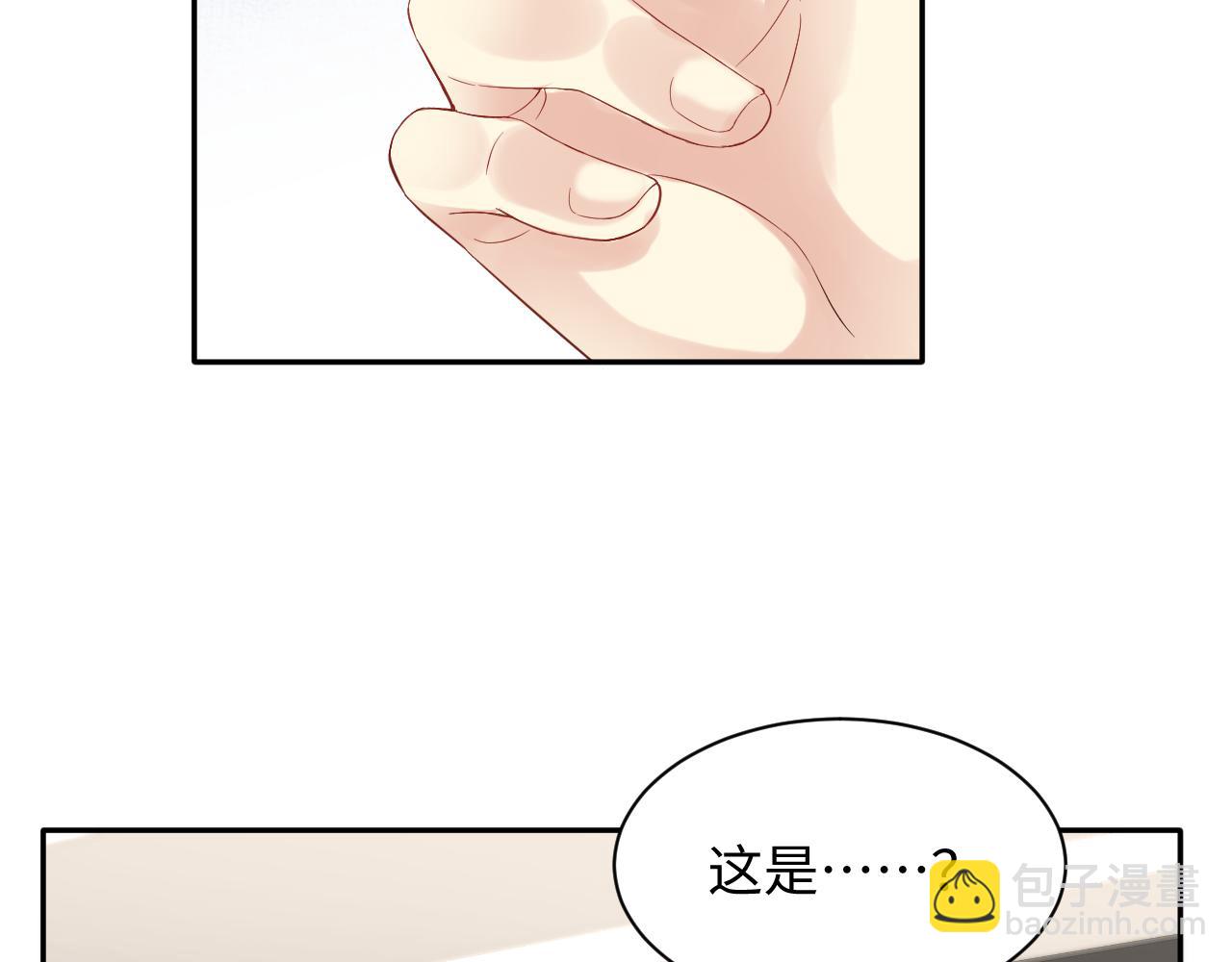 第47话 行踪暴露，嘉立危险！(1/3)-第48话