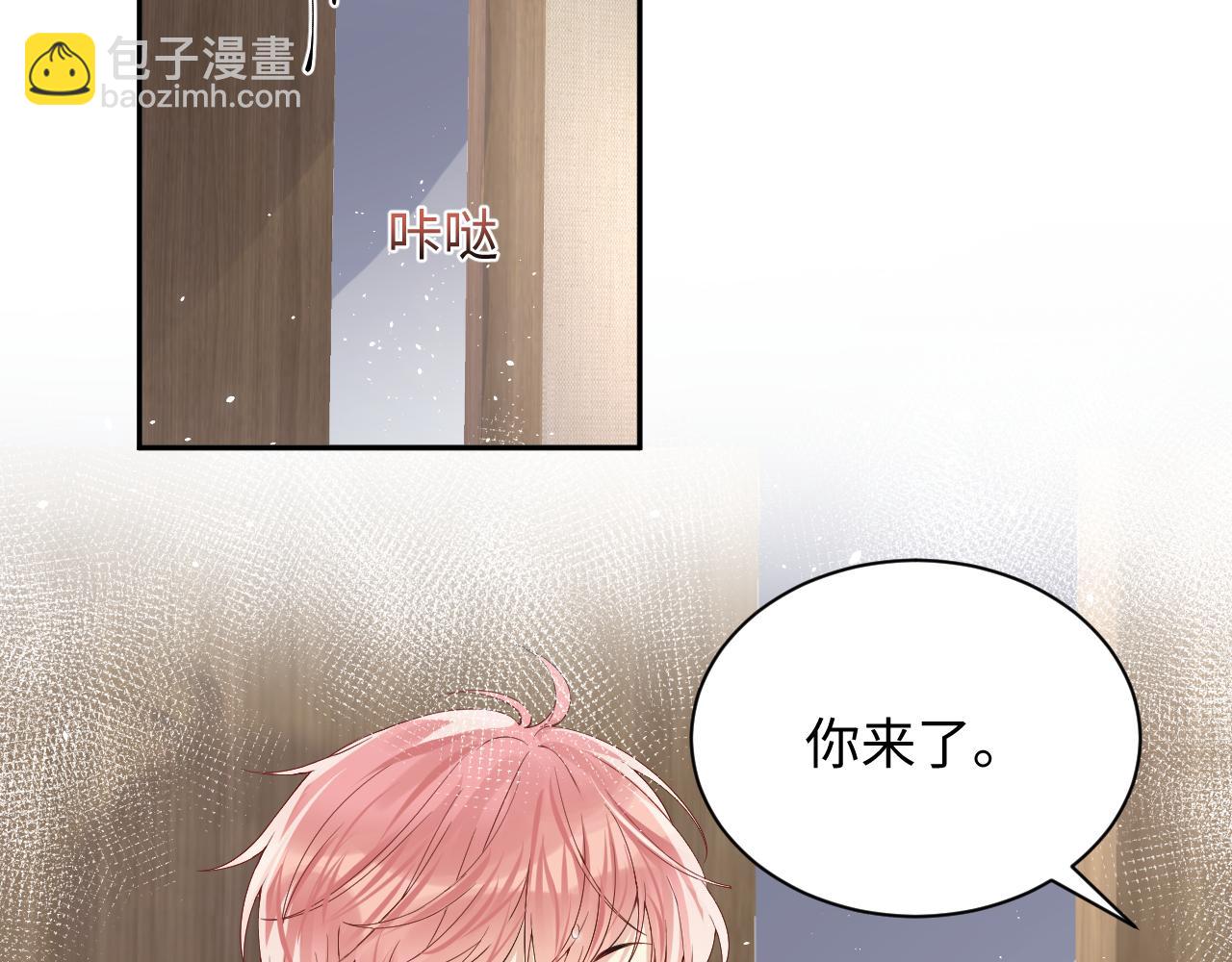 第47话 行踪暴露，嘉立危险！(1/3)-第48话