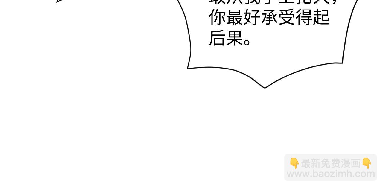 第49话 叶总的漫长追妻路(1/2)-第50话