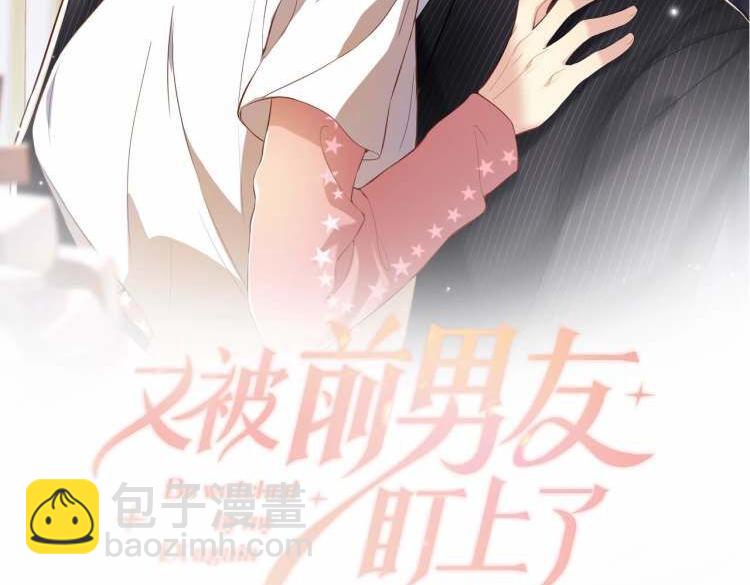第49话 叶总的漫长追妻路(1/2)-第50话
