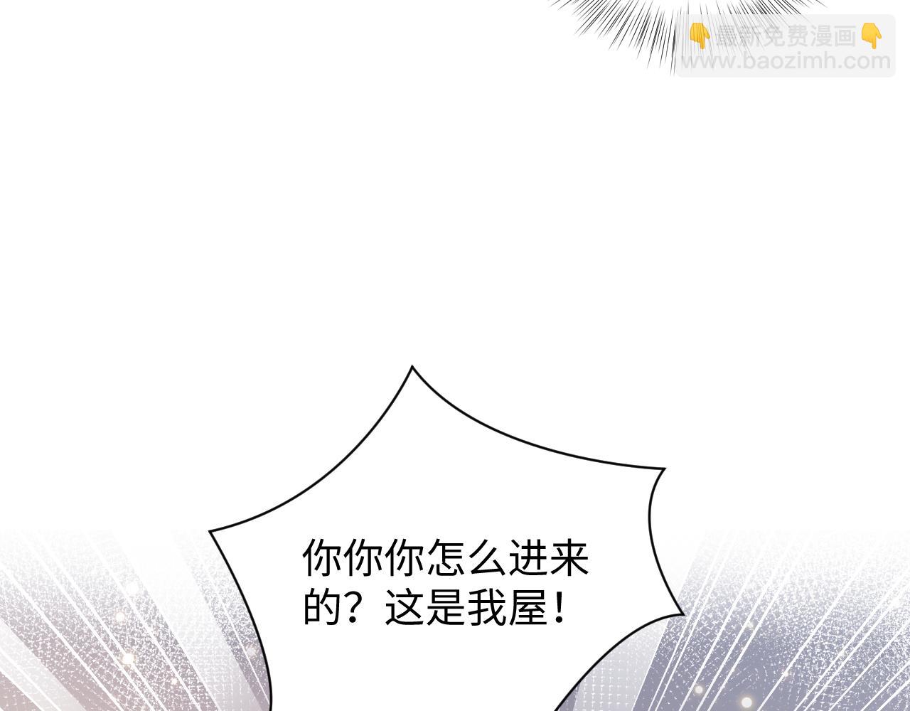 第51话 逼迫现身？(1/2)-第52话