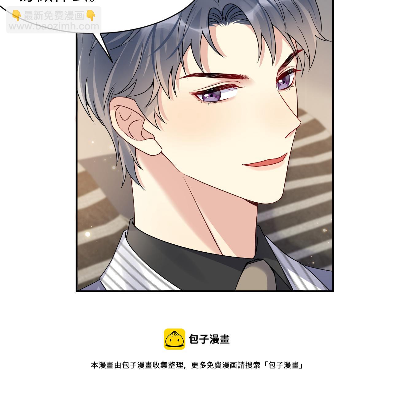 第51话 逼迫现身？(1/2)-第52话