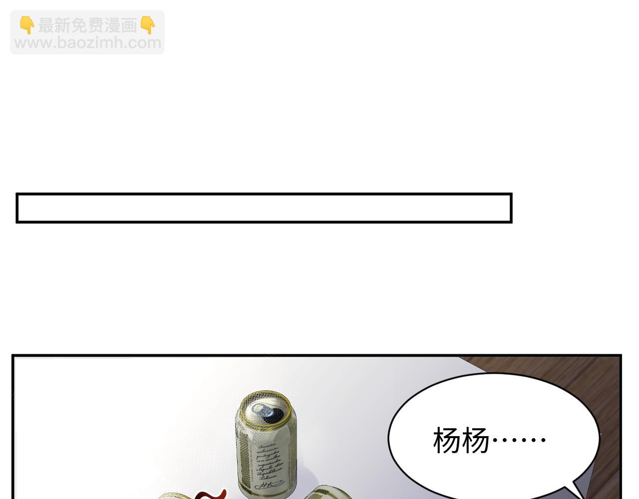 第51话 逼迫现身？(1/2)-第52话