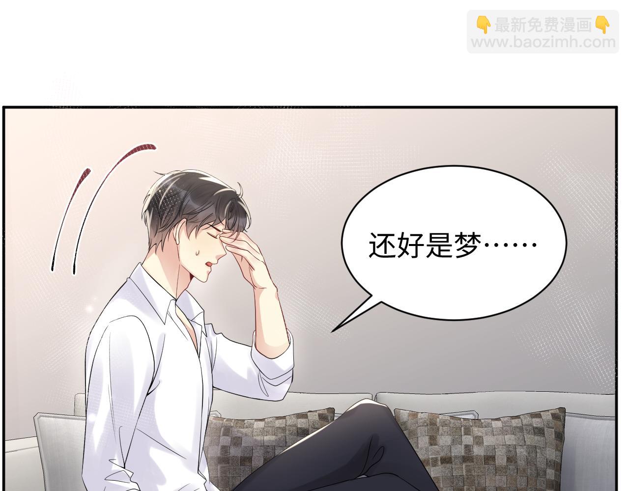 第51话 逼迫现身？(1/2)-第52话
