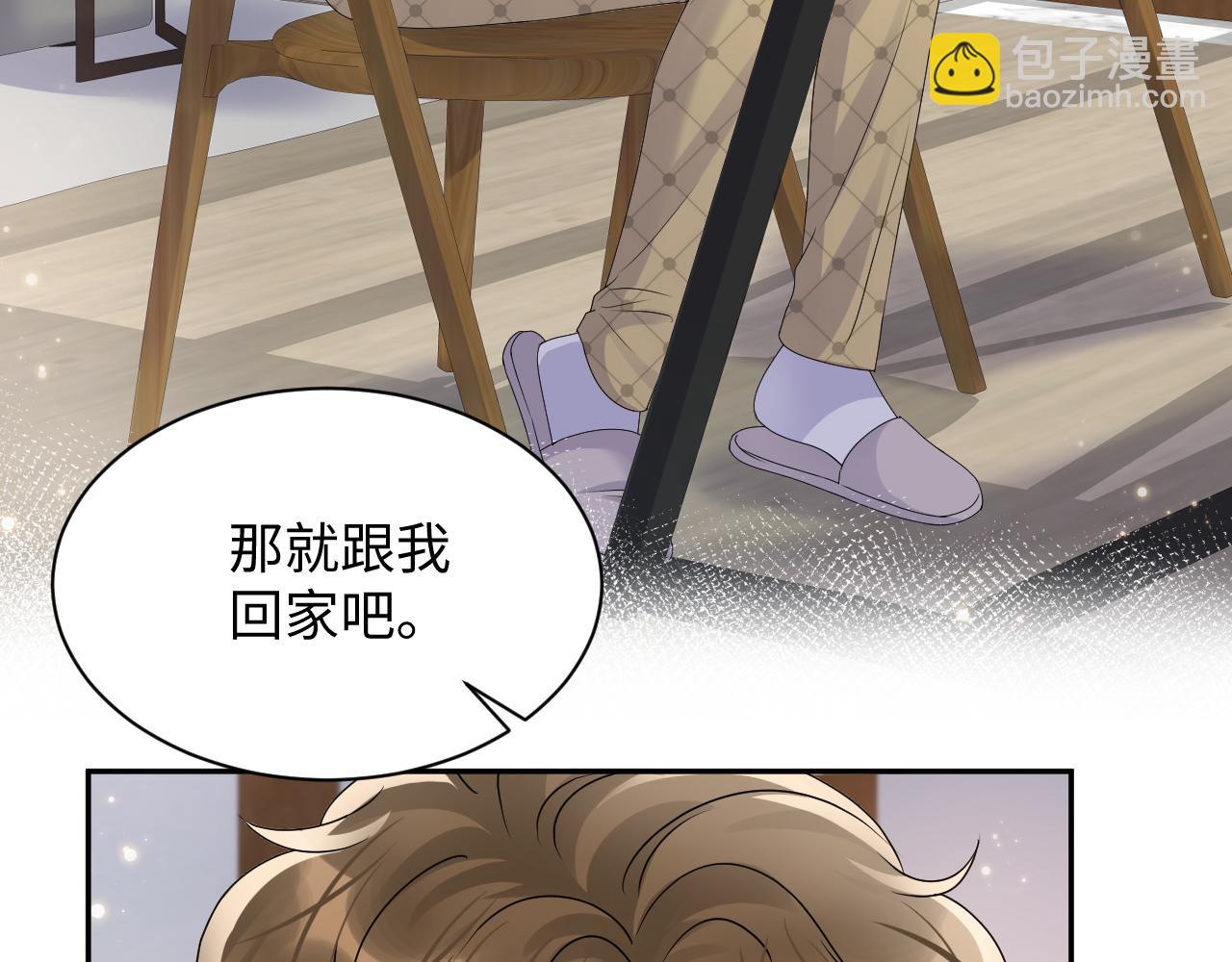第51话 逼迫现身？(1/2)-第52话