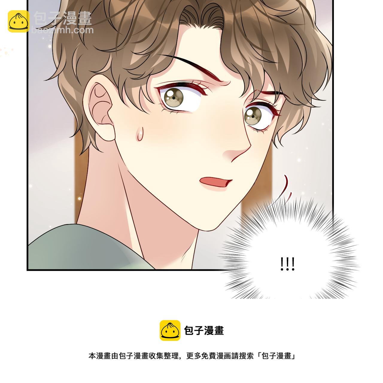 第51话 逼迫现身？(1/2)-第52话