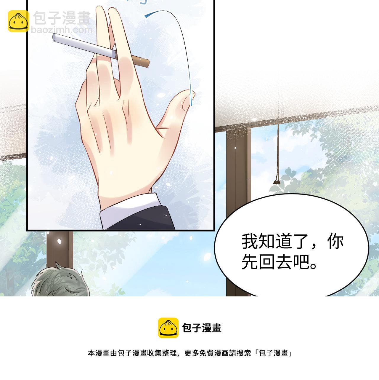 第53话 苦逼的追妻生活(1/2)-第54话